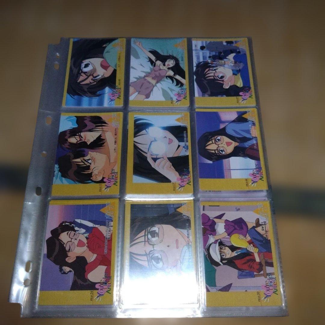 逮捕しちゃうぞ　トレカ