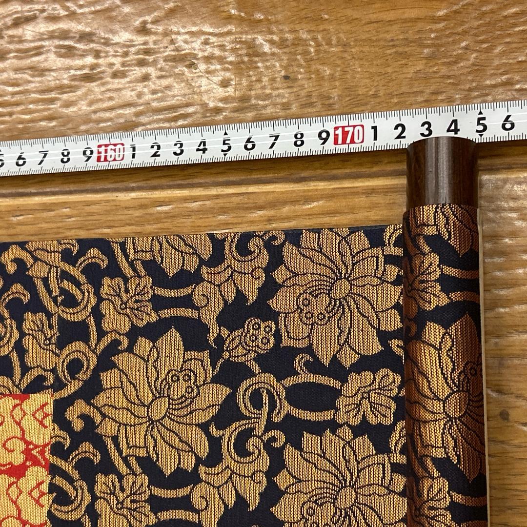 掛軸 慈法書 弘法名号 共箱付き 南無大師遍照金剛 開運 弘法大師 弘法名號