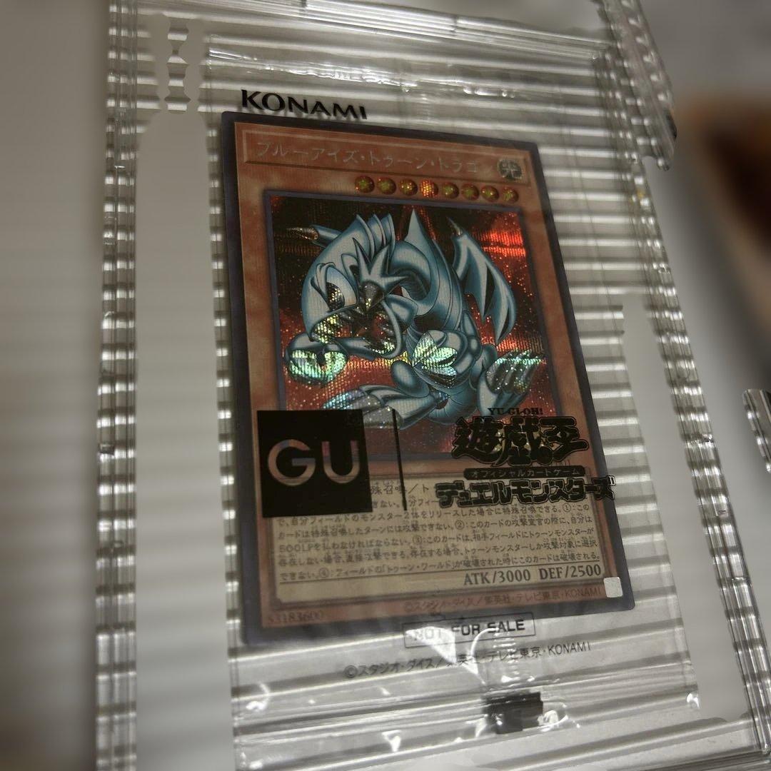 遊戯王　GU コラボ