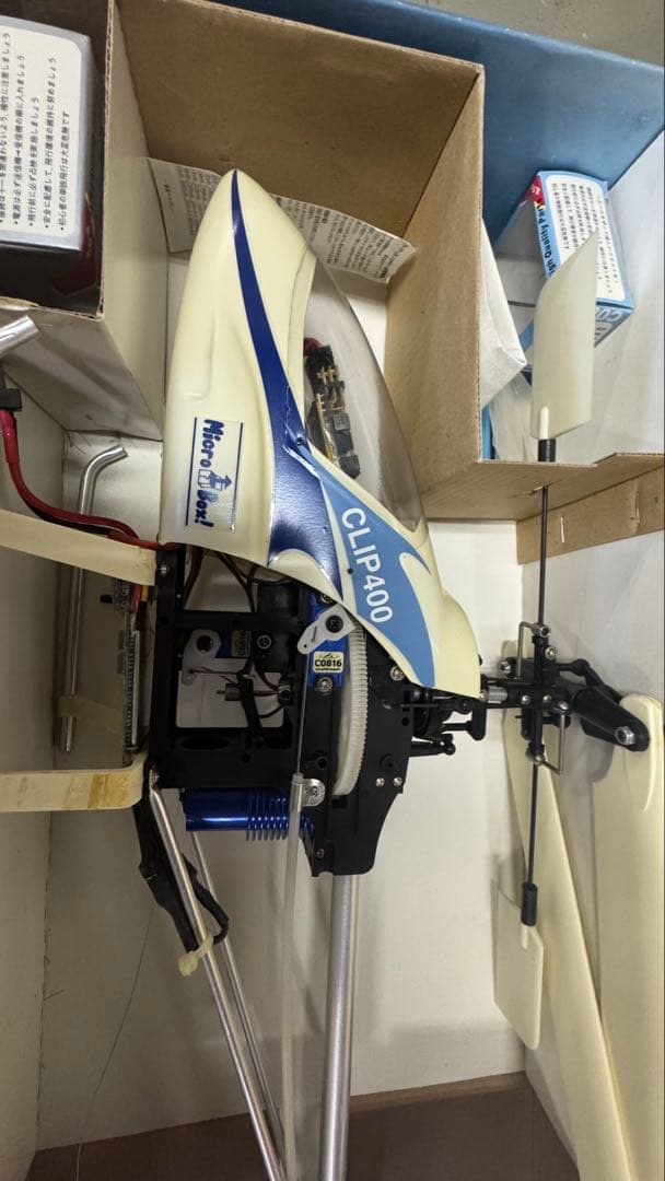 クラフトるうむ　クリップ400 電動ヘリ