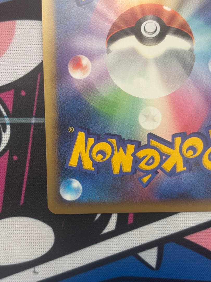 ピカチュウ 019/L-P ポケモンだいすきクラブ ゴールド特典