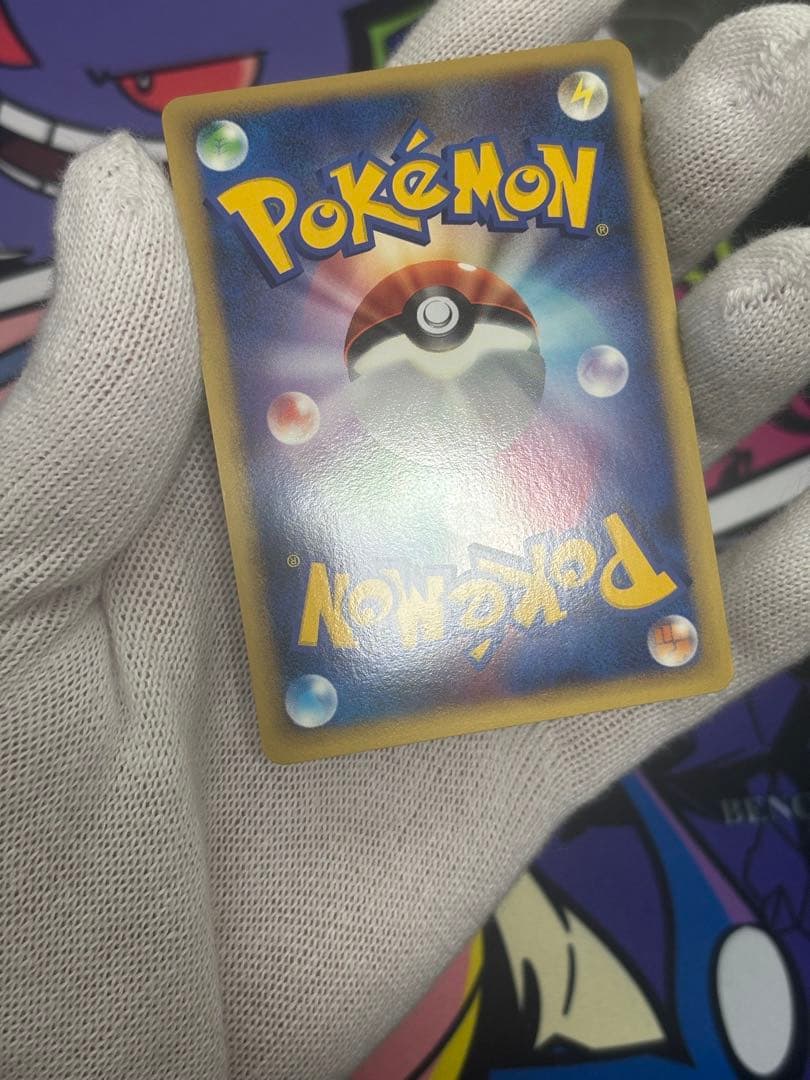 ピカチュウ 019/L-P ポケモンだいすきクラブ ゴールド特典