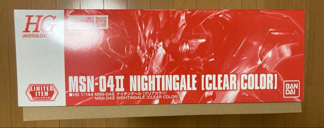 HG 1/144 ガンダムベース限定 ナイチンゲール　クリアカラー　新品未開封