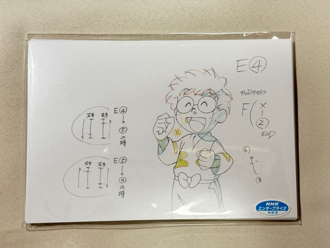 【忍たま乱太郎】 土井半助まとめ売り