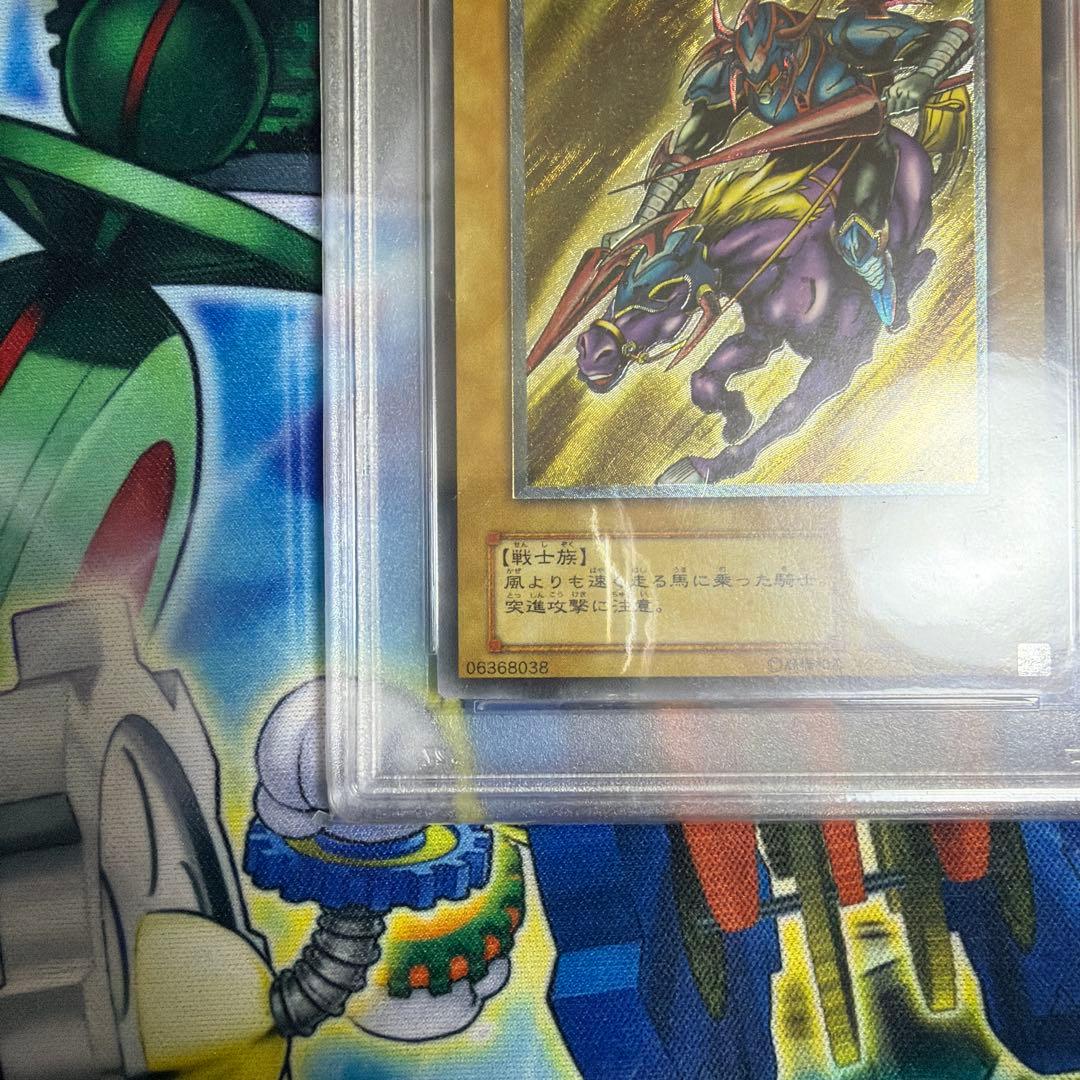 遊戯王　暗黒騎士ガイア レリーフ　PSA10 アルティメットレア　王家の守護者