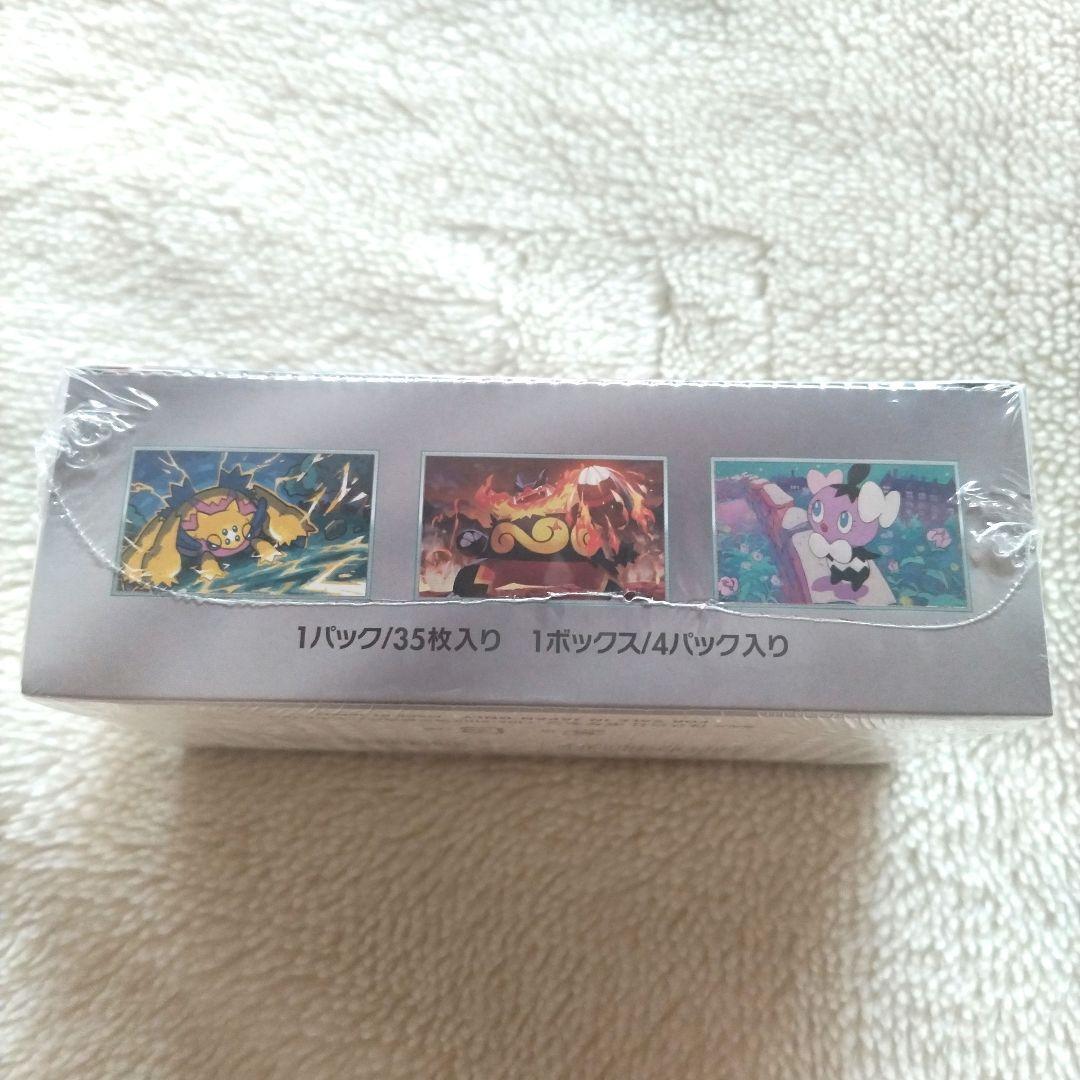 未開封 ホワイトフレア拡張パックデラック BOX シュリンク付き