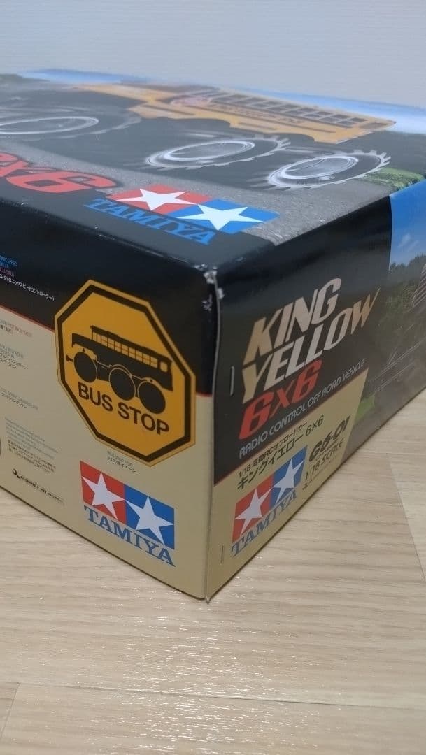 【未使用】TAMIYA KING YELLOW 6×6 ラジコン
