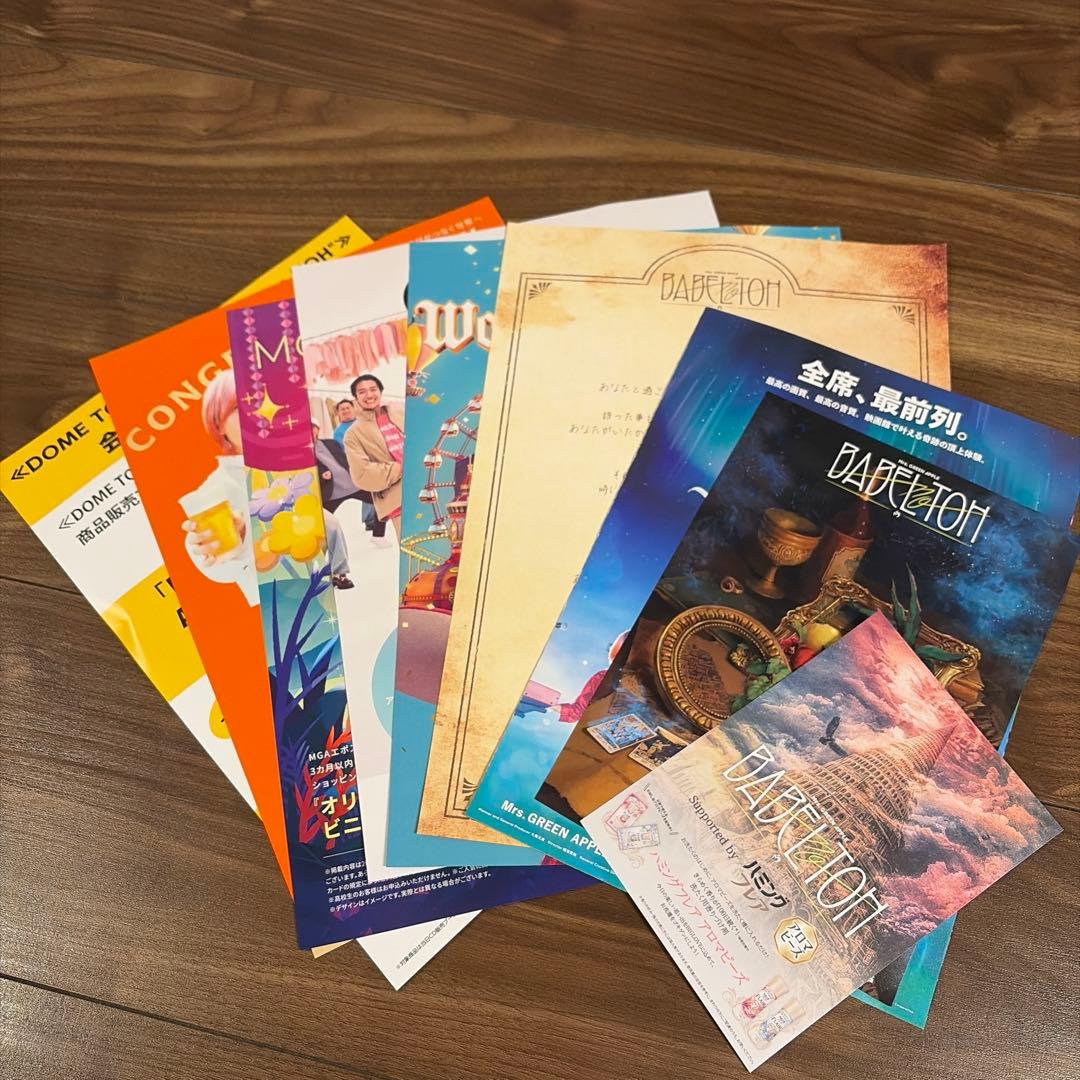 ミセス　バベルの塔　 Ringo Jamシート特典グッズ 12/19 東京