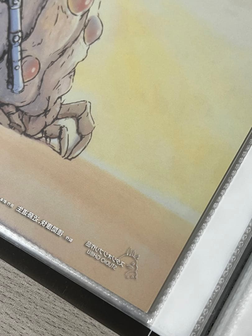 台湾 限定 劇場版 風の谷のナウシカ A3 ポスター ジブリ ナウシカ 宮崎駿