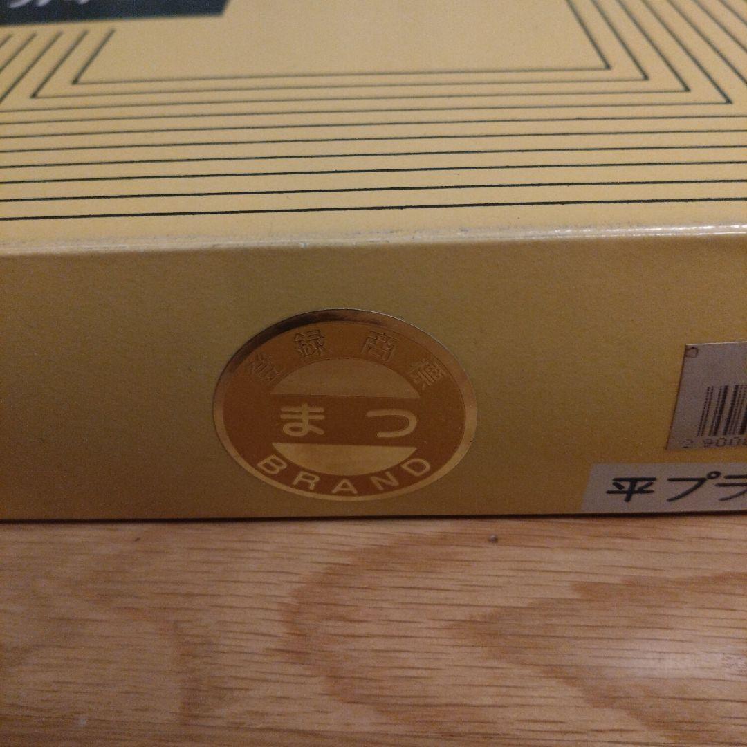 新品未開封　ミズノ丸一 麻雀牌 レトロ まつ　希少　廃盤