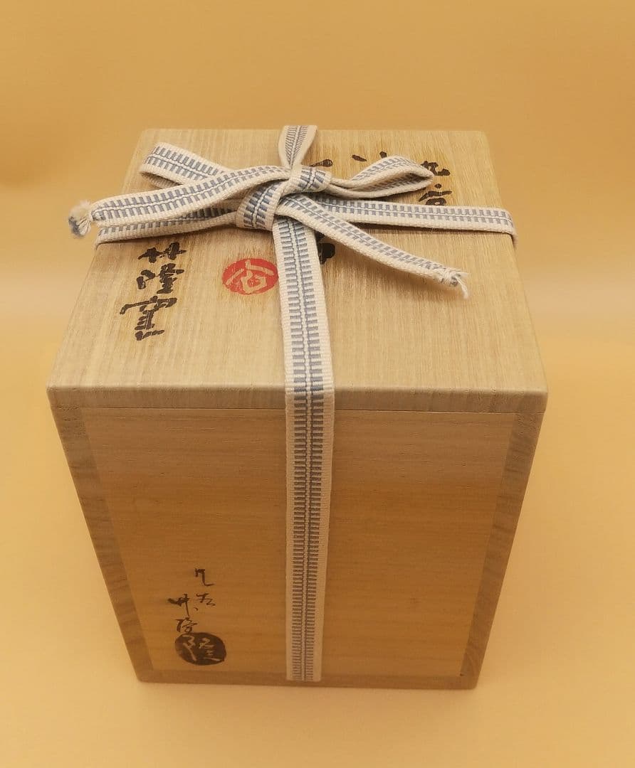 北村隆 香炉 九谷焼 東大寺長老 清水公照氏 画・題字「いろは童女」 【竹隆窯】