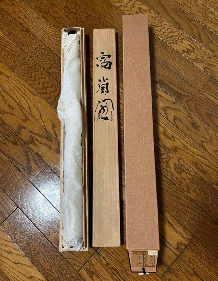 小倉理山　牡丹　掛け軸