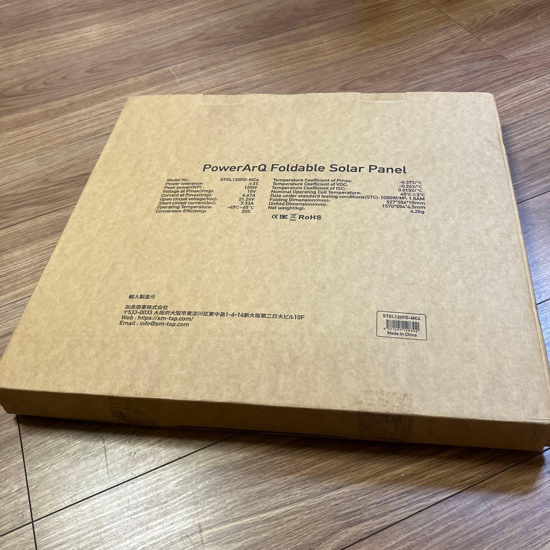 Smart Tap Power ArQ スマートタップ ソーラーパネル 120ｗ