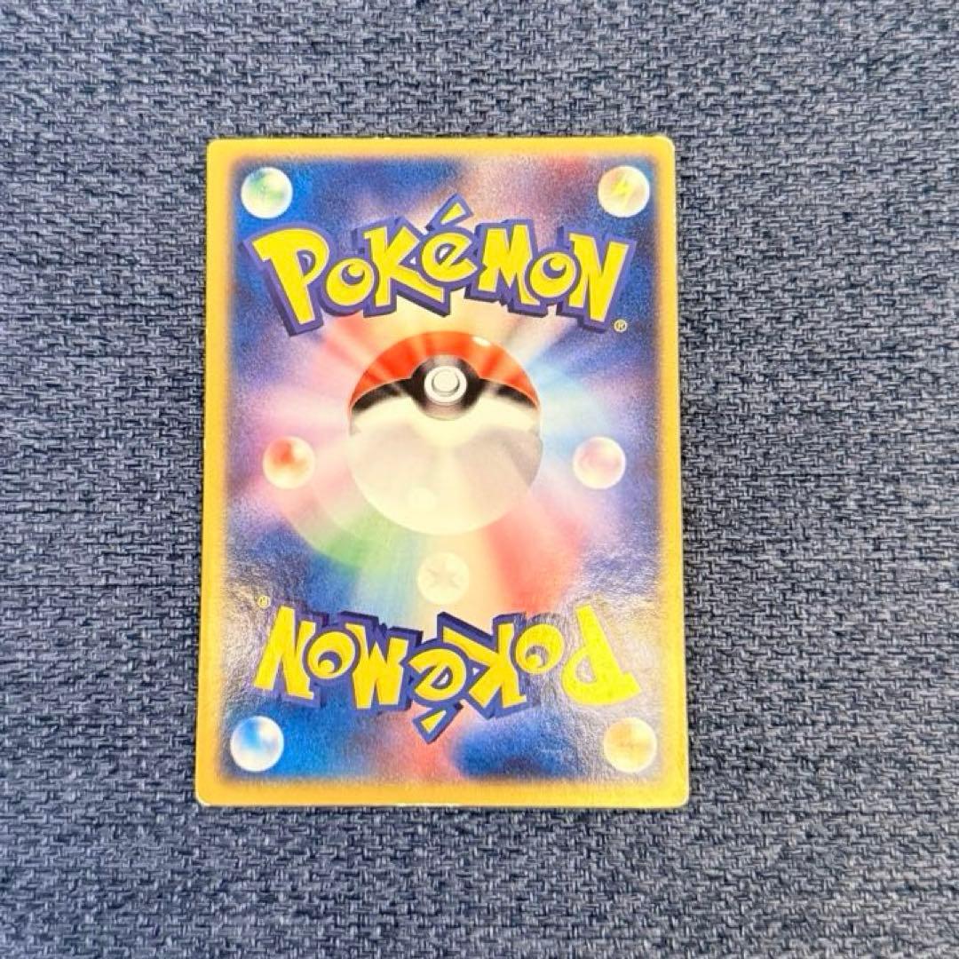 裂空のデオキシス 映画公開記念VSパック 3D フォルムチェ