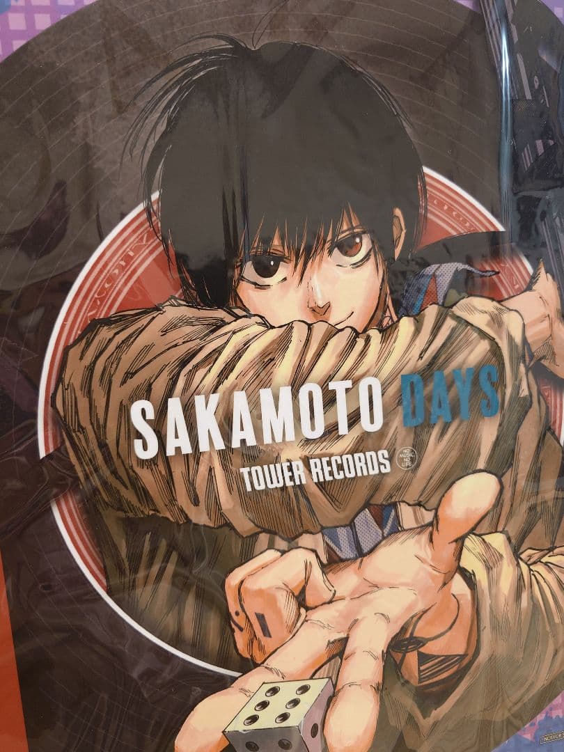 南雲 サカモトデイズ タワレコ 複製原画展 LPジャケット風パネル 当選品