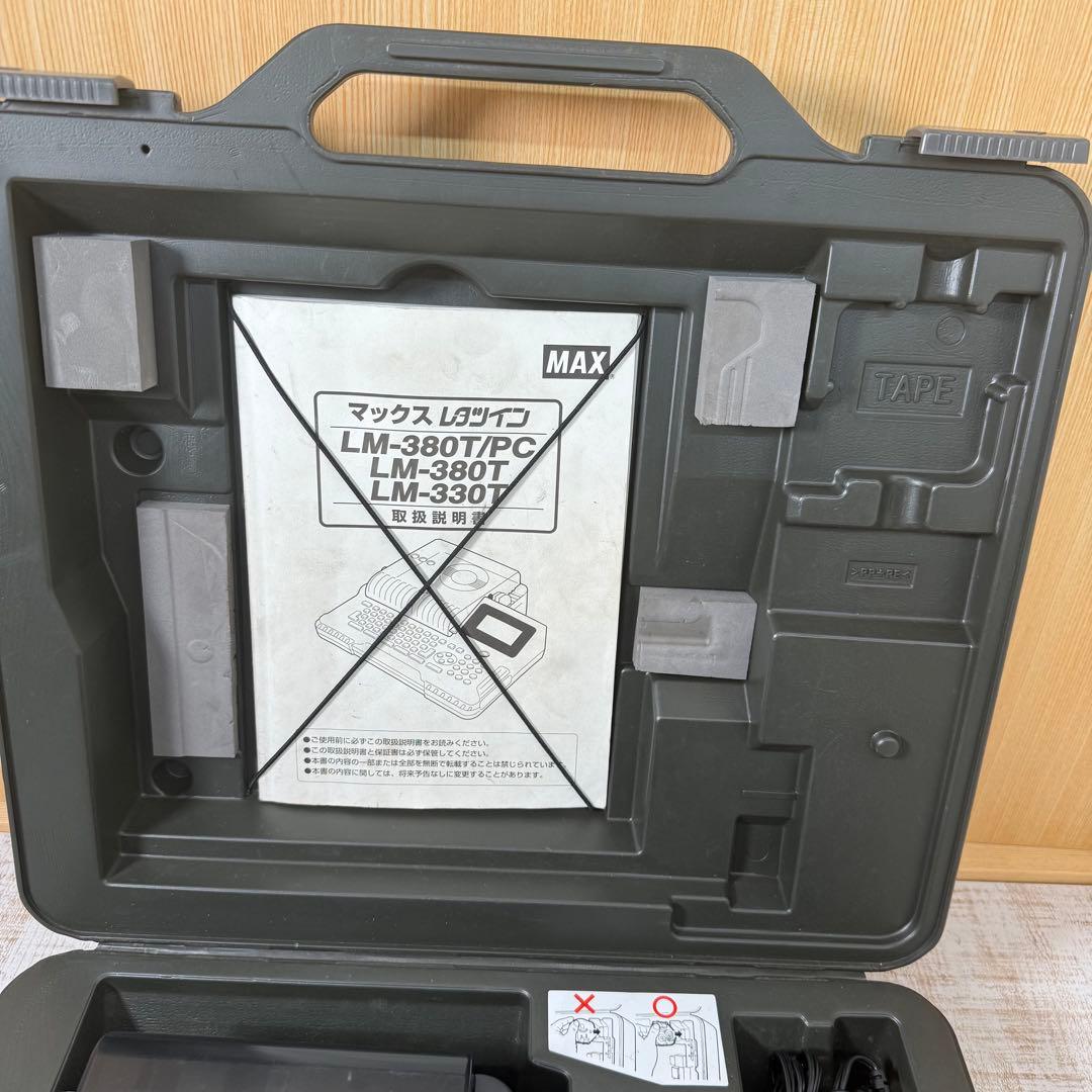 ジャンク　MAX マックス　レタツイン LM-380T