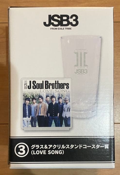 三代目　ローソン　くじ