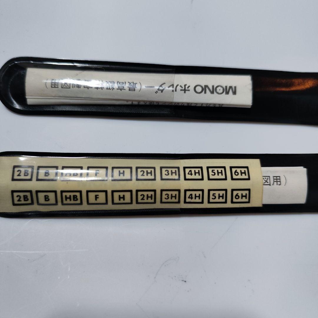 【希少】TOMBOW MONOホルダー トンボ モノホルダー 2本セット 新品