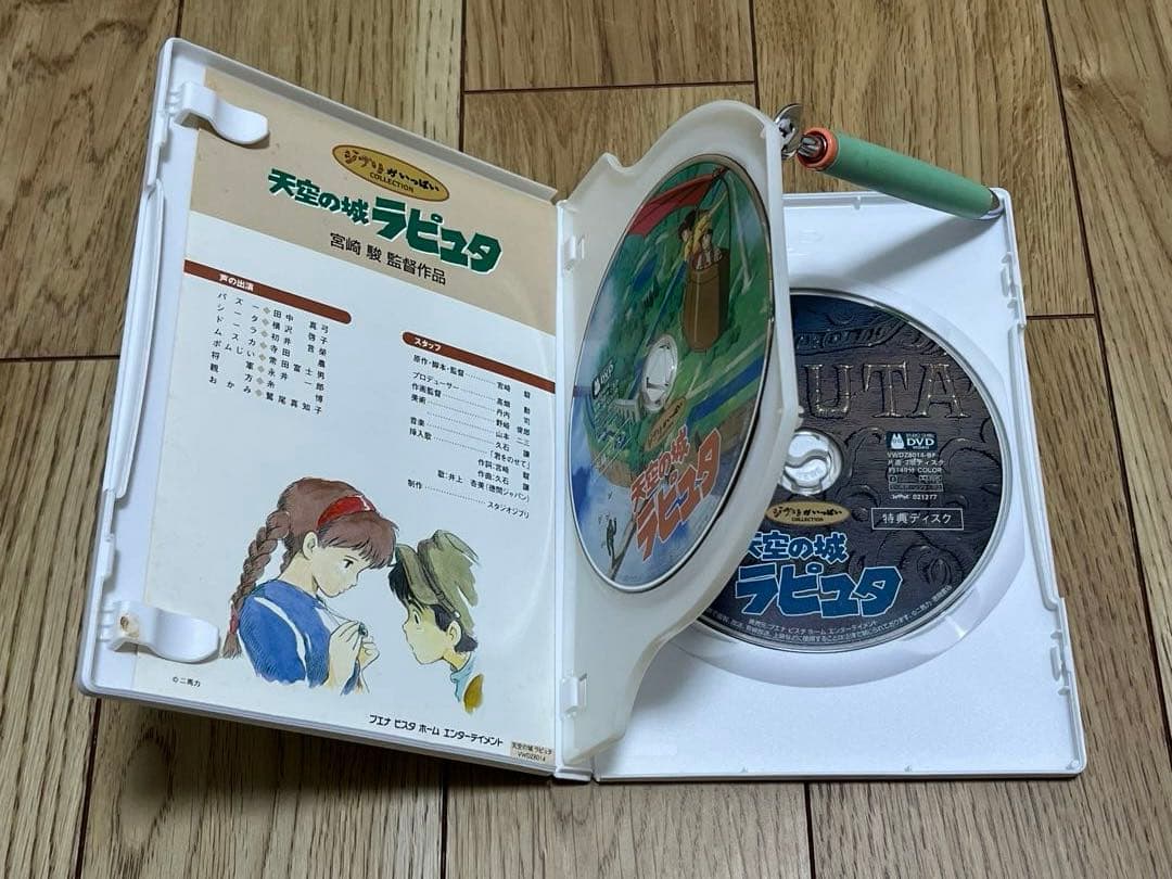 スタジオジブリ アニメ DVD 11枚セット