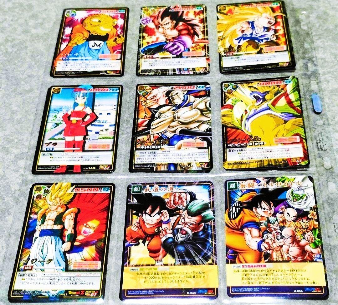 ドラゴンボールカードゲーム《連番》【 セミコンプ品 】700枚以上 未使用品