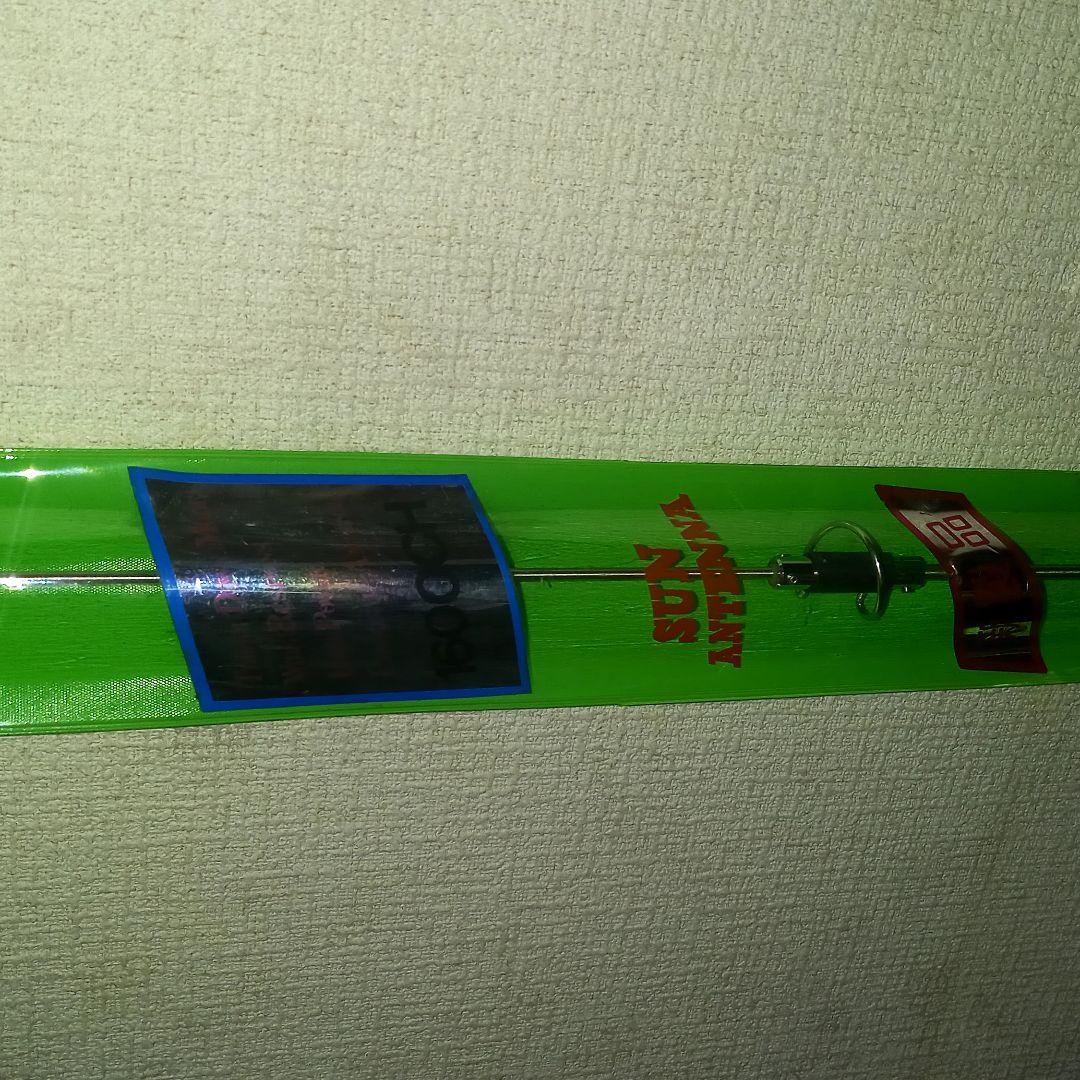 パーソナル無線のアンテナ