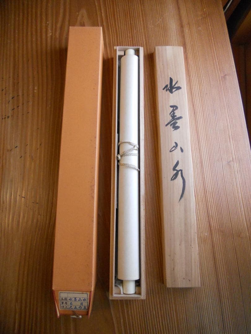 掛け軸 恵月 水墨山水 絹本 希少 軸装 茶道具 掛軸 美品 です。