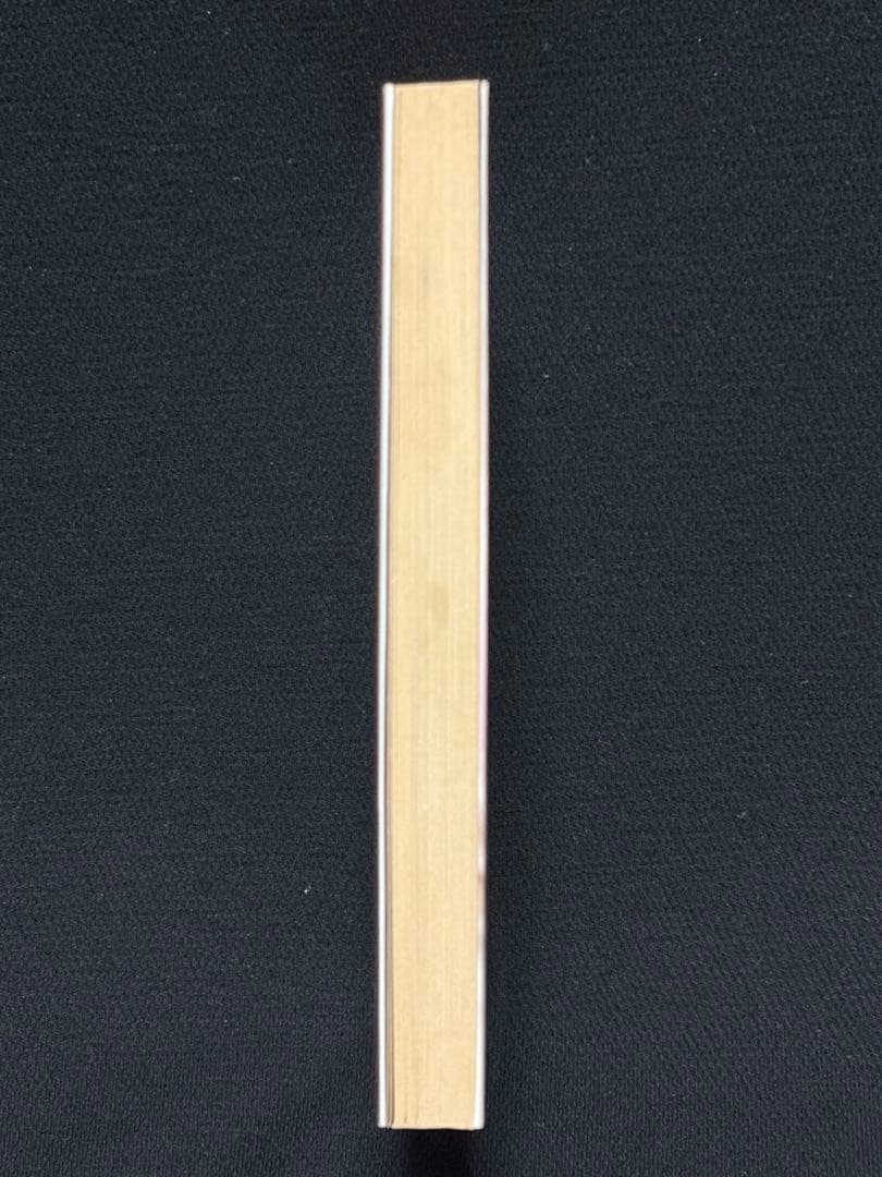 【絶版】 スピリッツ92年9月～93年10月 【傑作】陰火の巣 千草忠夫