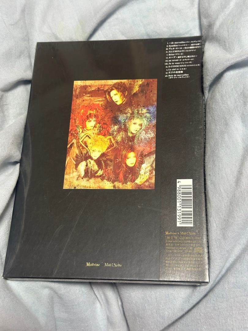 MALICE MIZER/merveilles 初回盤　新品未開封品CD