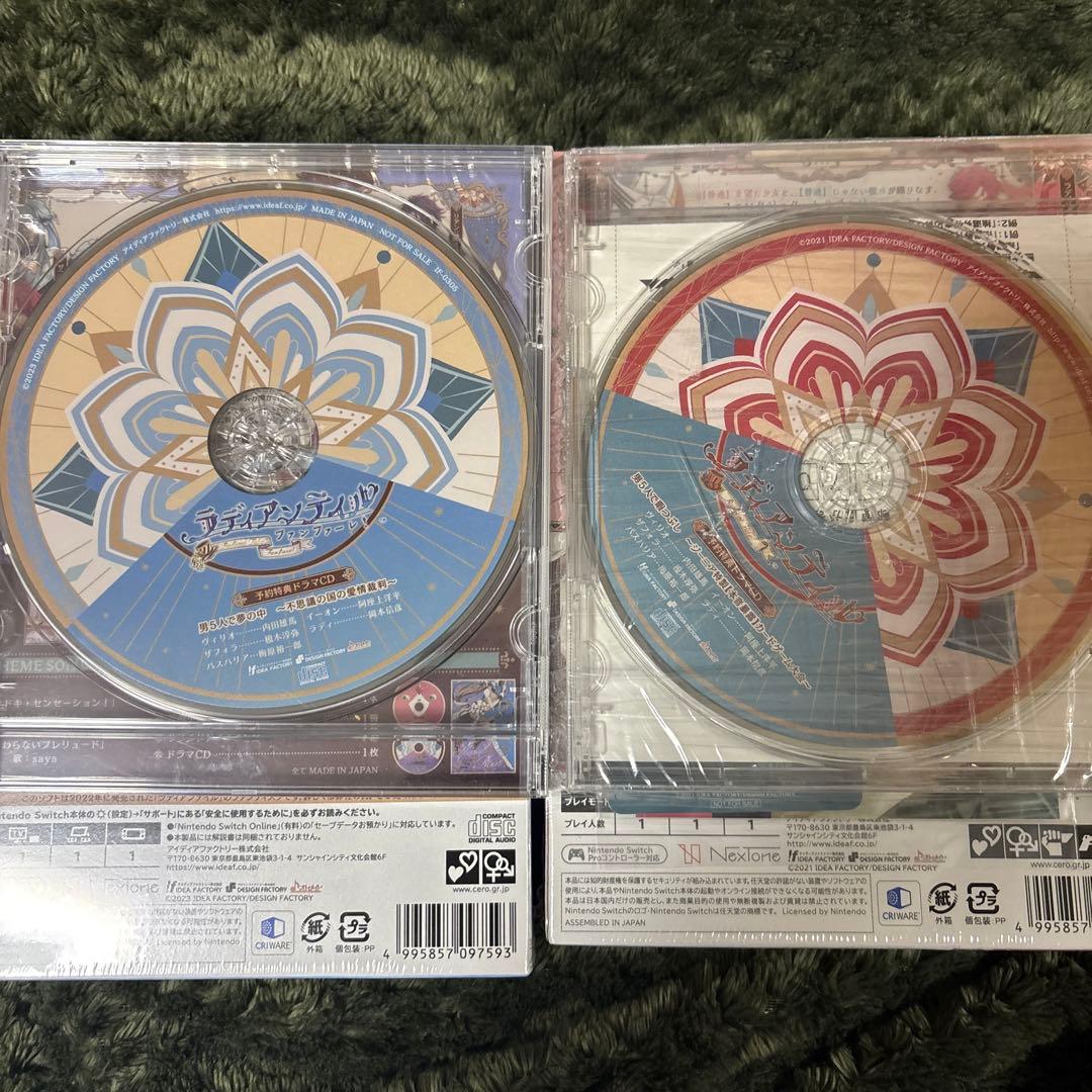 ラディアンテイル ラディアンテイル ～ファンファーレ!～ 特装版セット新品未開封