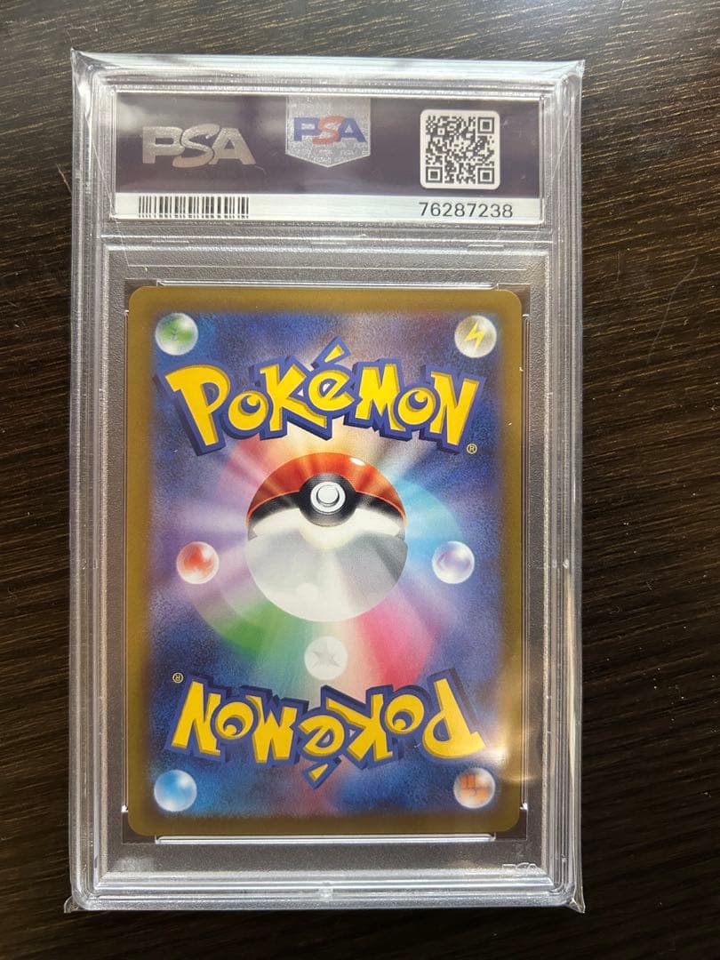 オリジンパルキアV SR PSA10