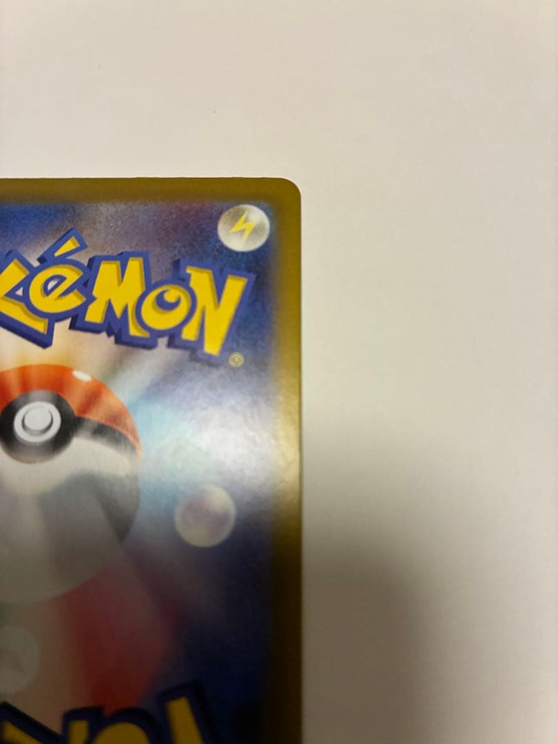 【美品】ポケモンカード ニャースex SAR（ムニキスゼロ）