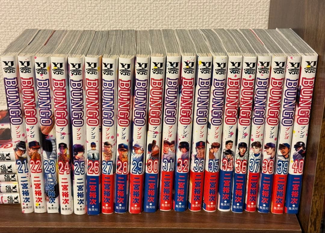 BUNGO 漫画 1-40巻セット