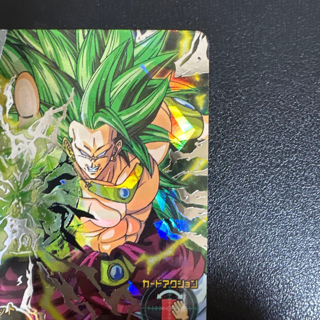 ドラゴンボールヒーローズ H8-SEC ブロリー　旧弾　完全美品　本家