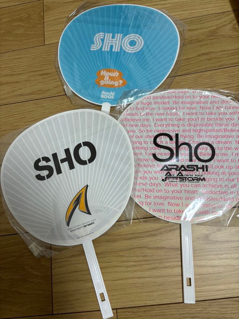 【初期】 嵐 櫻井翔 ポスター 10枚＆ うちわ グッズ