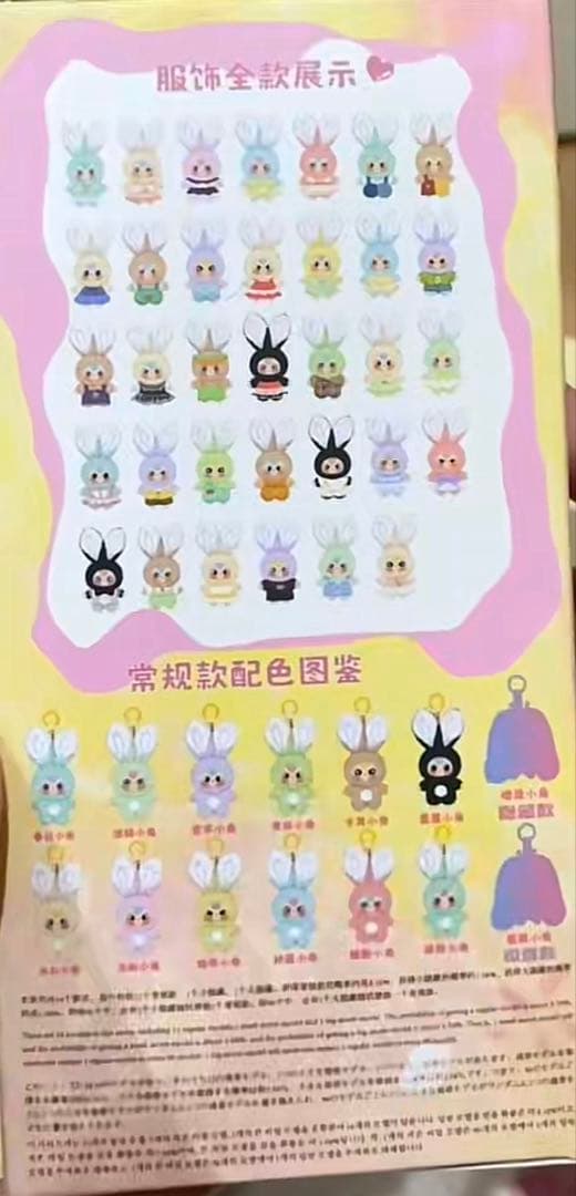 babythree ミニマカロン 50％