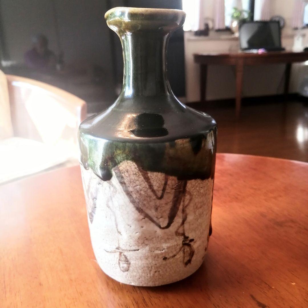 瀬戸織部３合徳利　秋坂窯 第八代 加藤宇助