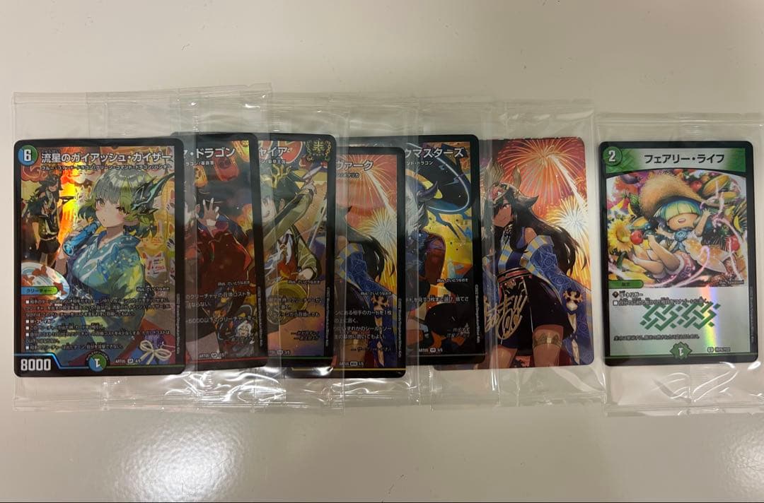 神アート　5人祭りでドラゴンサマー