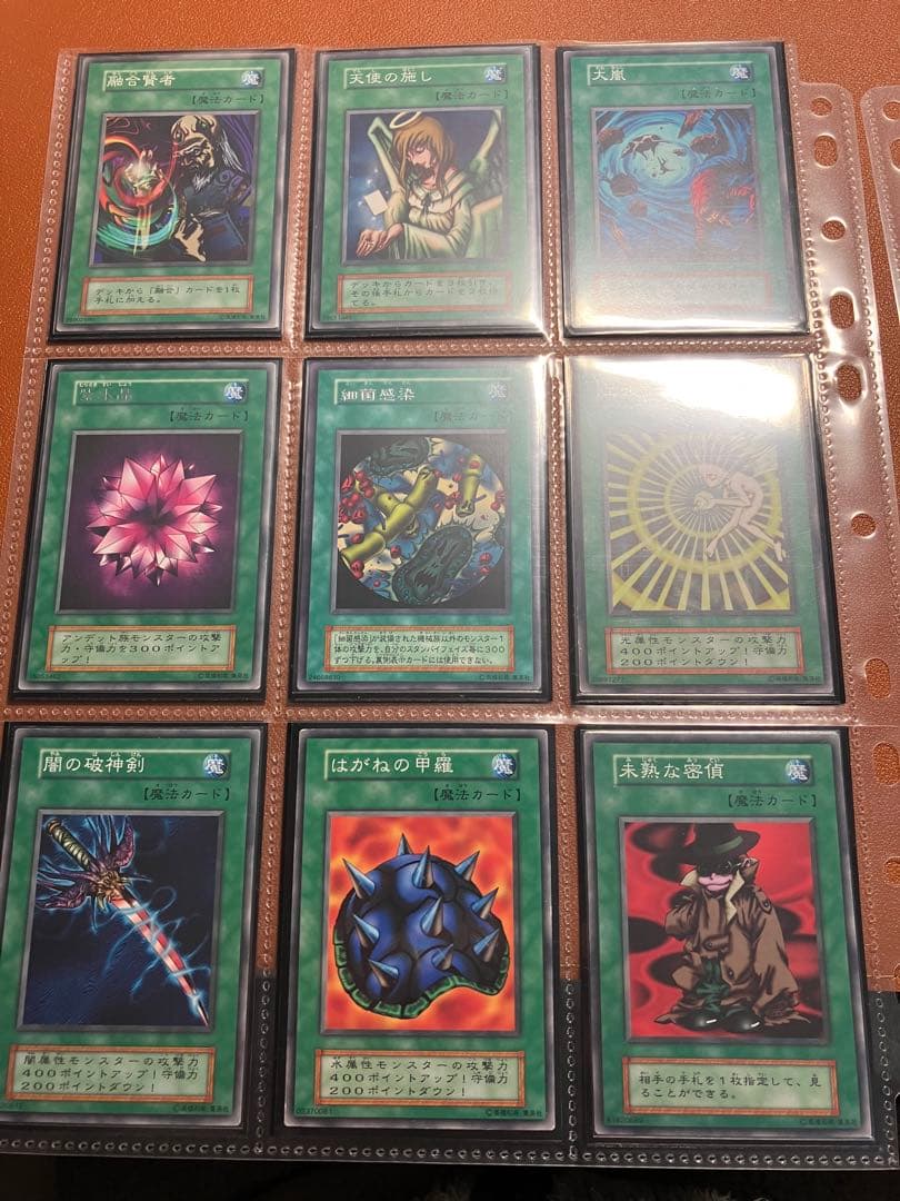 遊戯王　ブースター版　まとめ売り