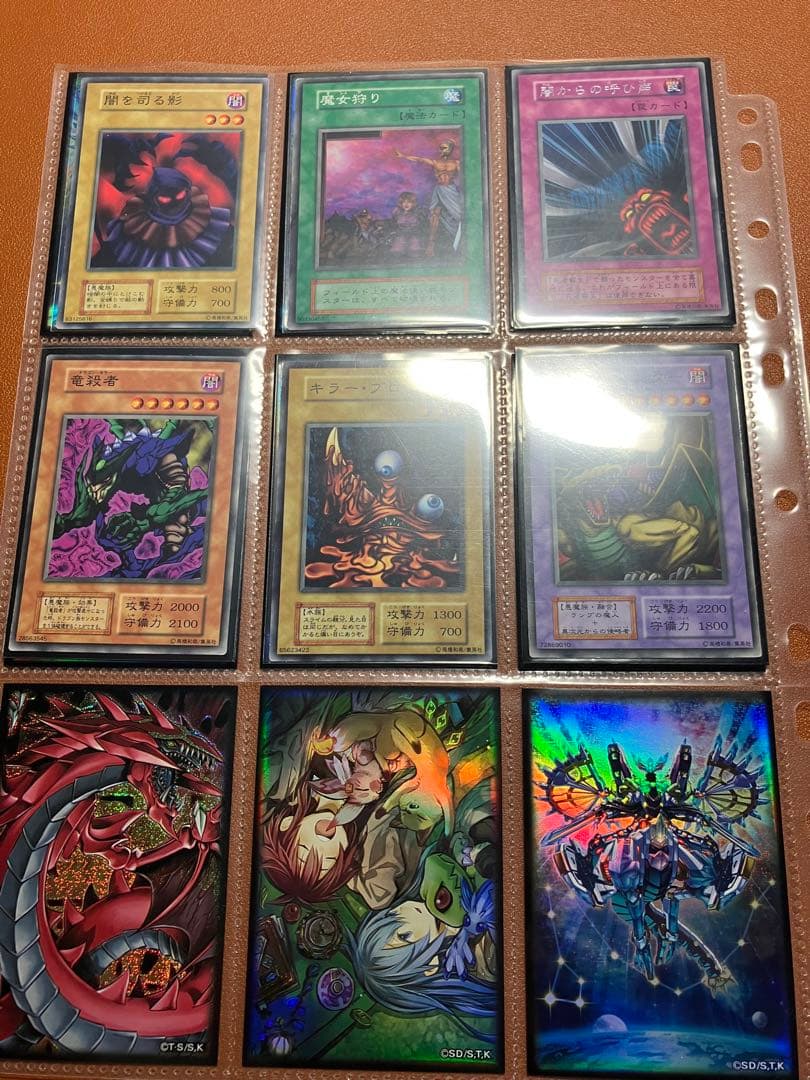 遊戯王　ブースター版　まとめ売り