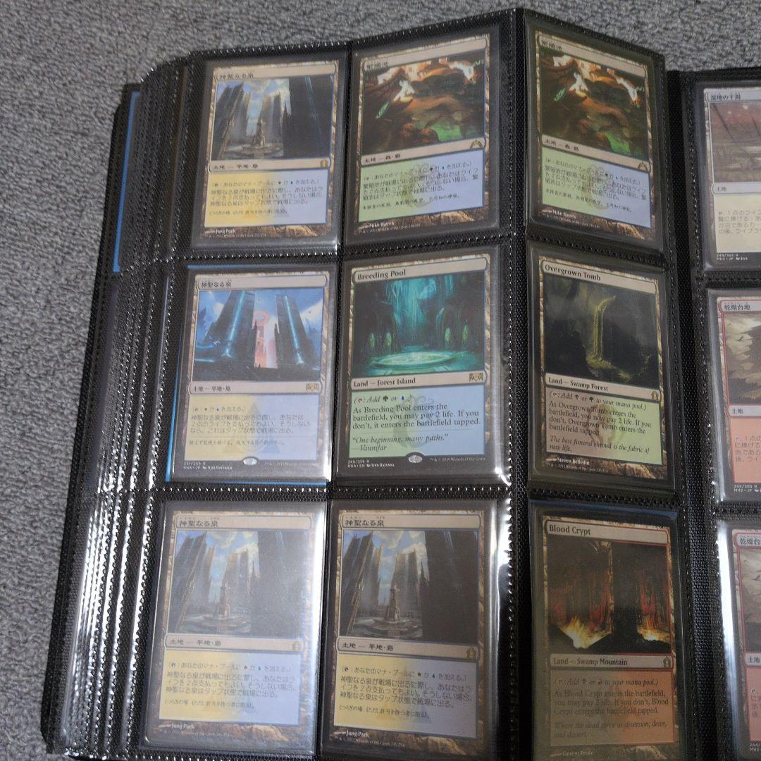 mtg 引退品