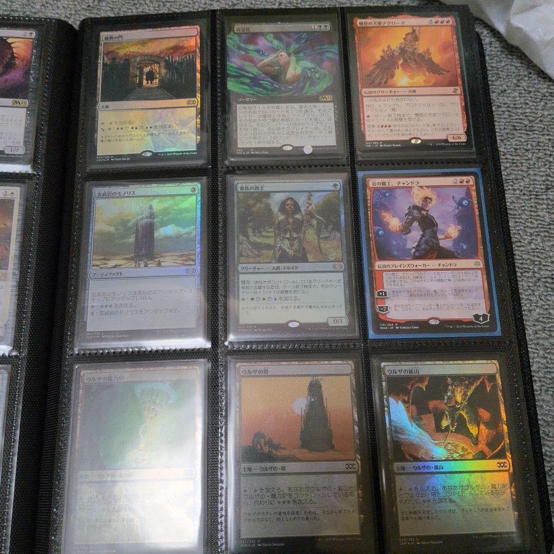 mtg 引退品