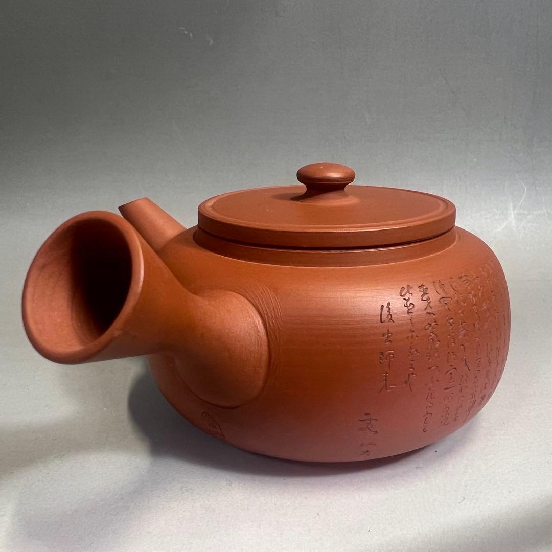 煎茶道具 朱泥 茶器 山田常山 急須 湯冷し 湯呑五客揃 常滑焼