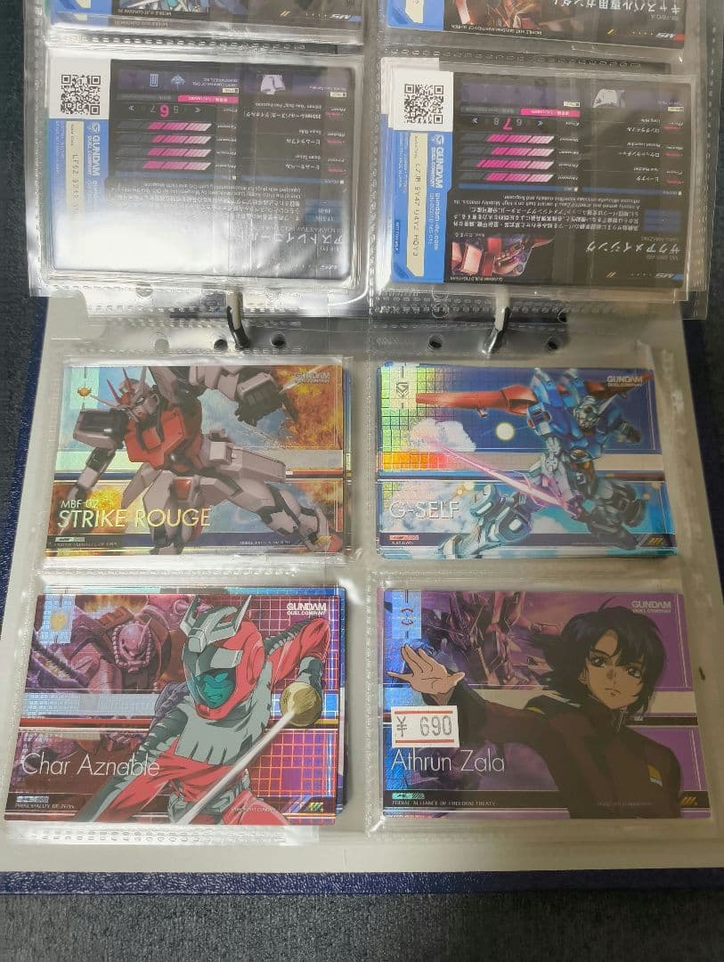 ガンダムデュエルカンパニー　まとめ売り