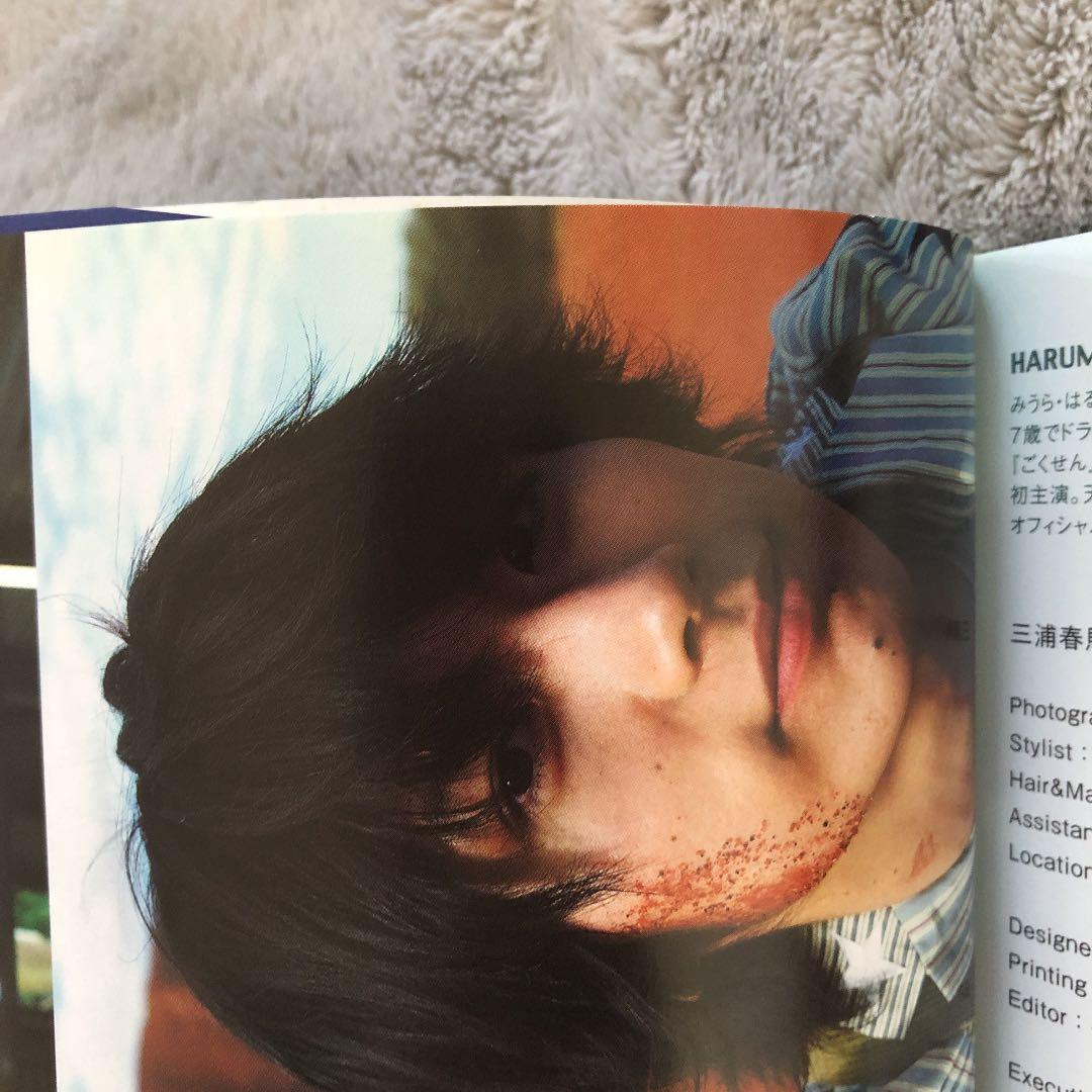 三浦春馬さん　写真集等3冊セット