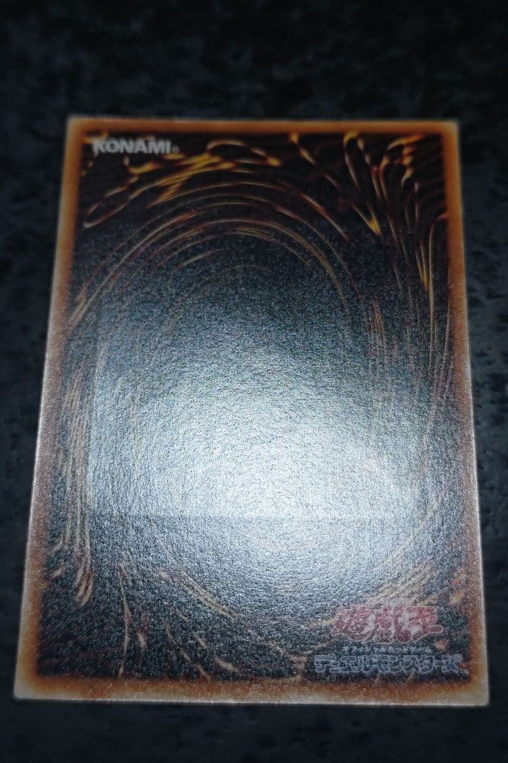 遊戯王　ブレイドナイト　アルティメットレア　良品〜美品
