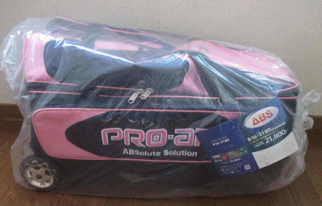 ABS ボウリング用バッグ B16-2180