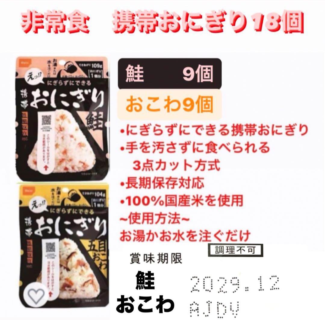 これを持つだけ‼️【防災セット・3人用】地震対策　防災リュック　防災セット　非常食