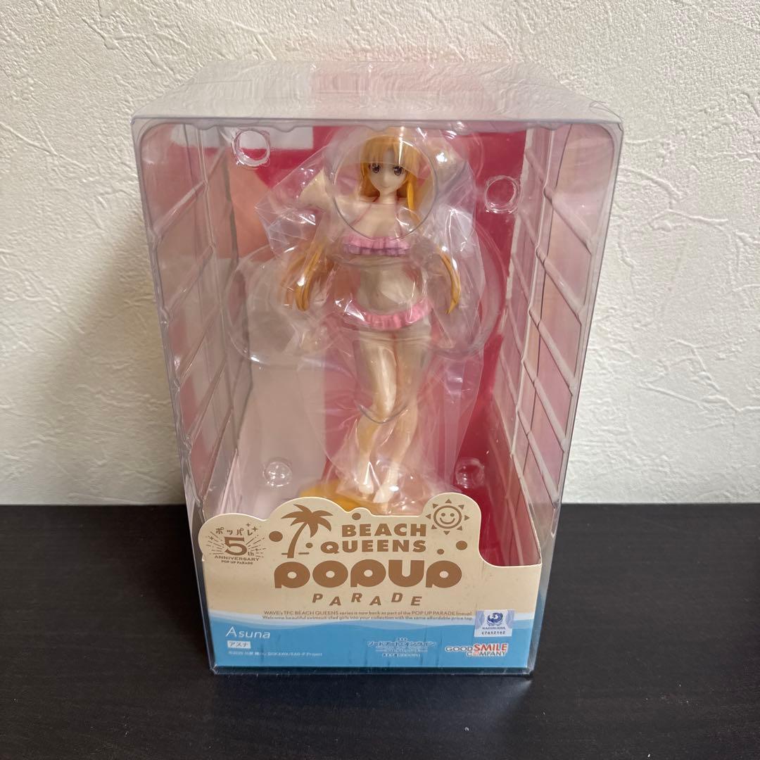 未開封 pop up parade SAO リーファ アスナ アリス フィギュア