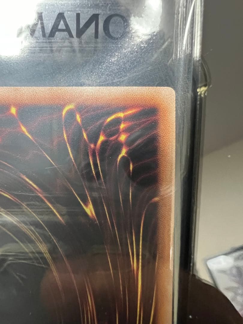 遊戯王 WCS2023 黒封筒 ブラックマジシャンガール、魔法の筒 新品未開封