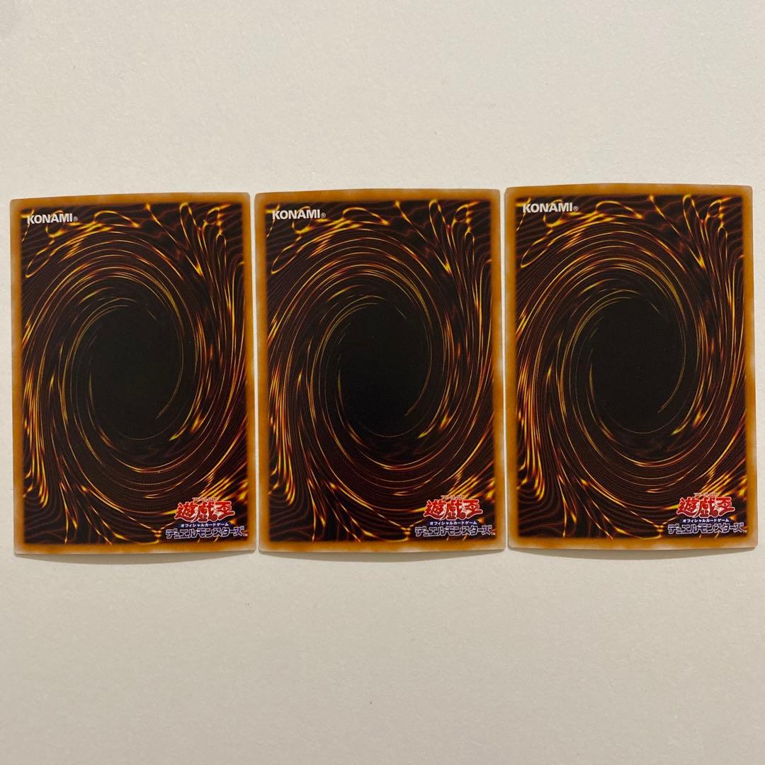 遊戯王　大神官デ・ザード　ウルトラ　PH-20